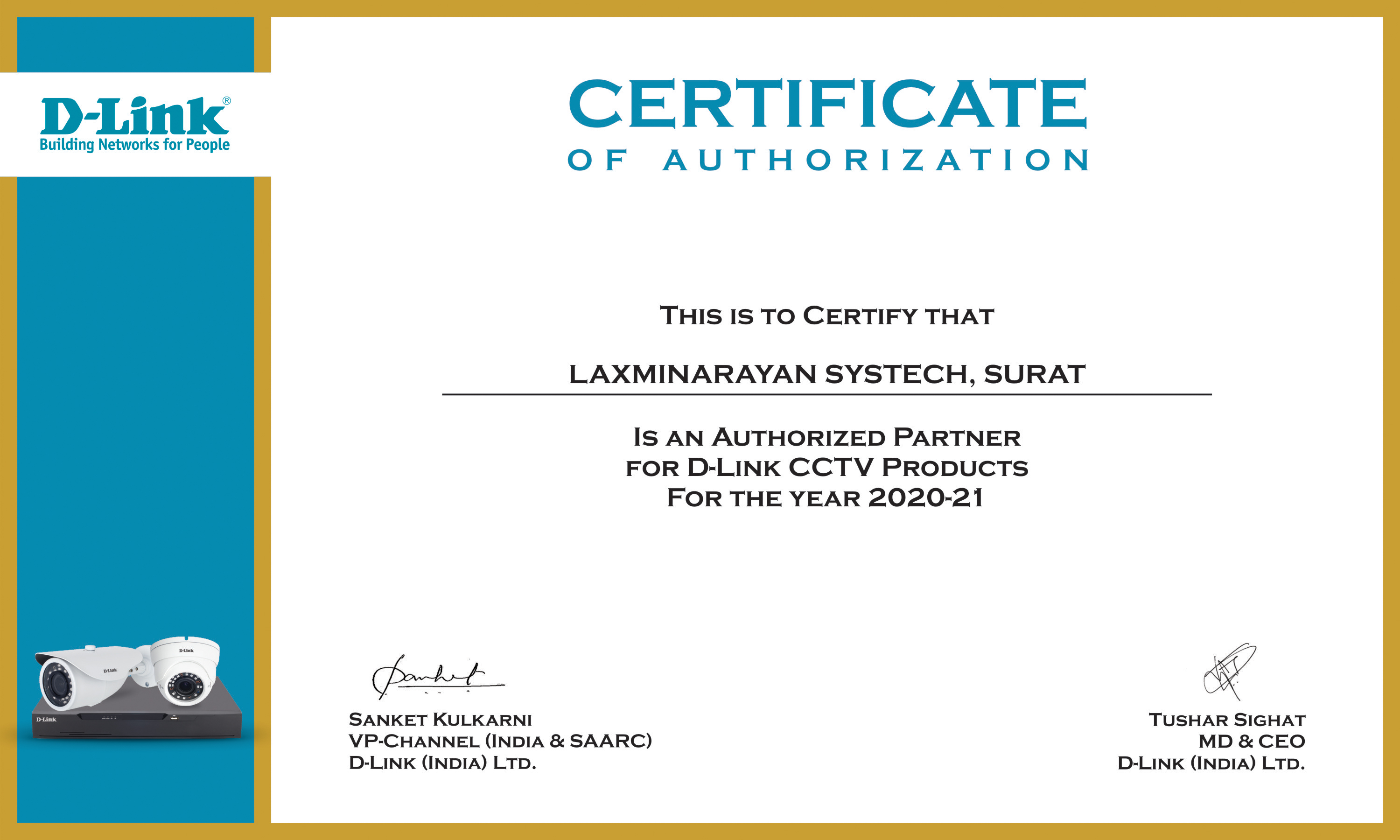 D-Link CCTV Certificate